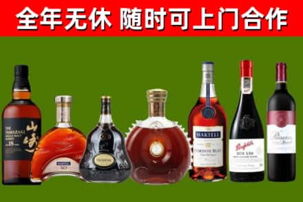 福州回收红酒