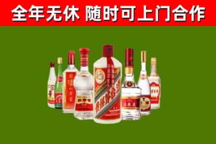 福州回收名酒