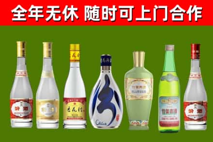 福州回收老汾酒