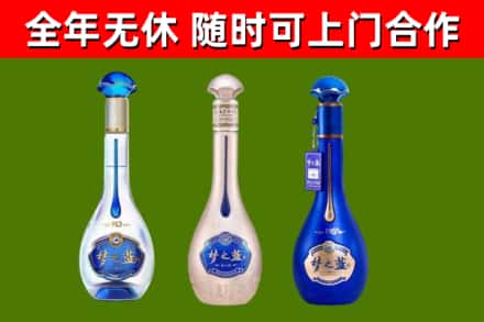 福州回收梦之蓝