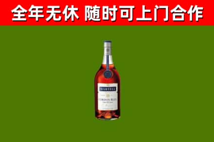 福州烟酒回收马爹利蓝带洋酒.jpg